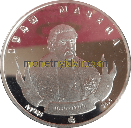 Іван Мазепа