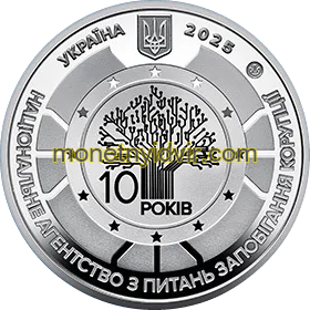 Національне агентство з питань запобігання корупції