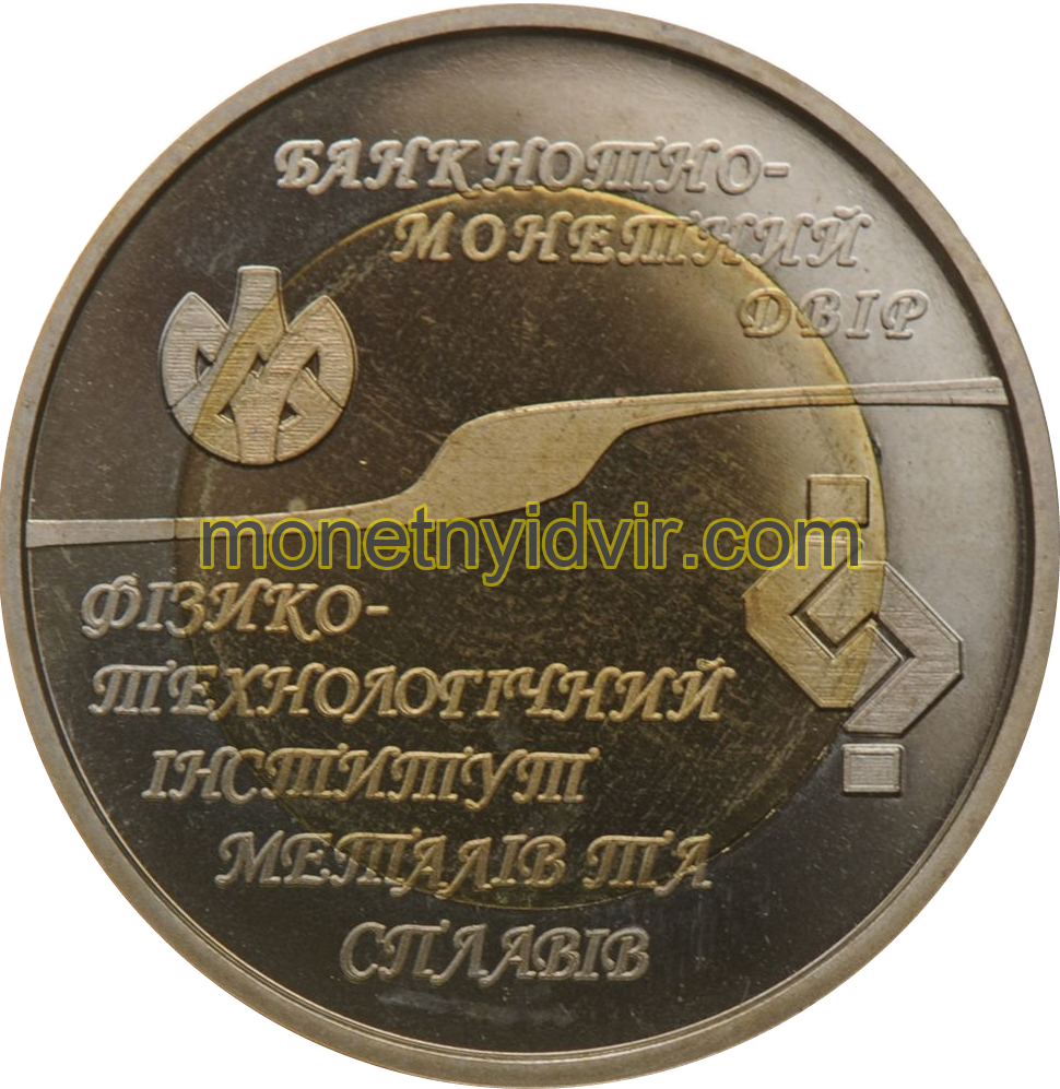 Пробне карбування