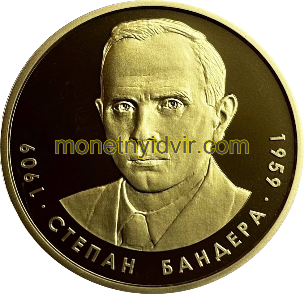 Степан Бандера — Фото 1