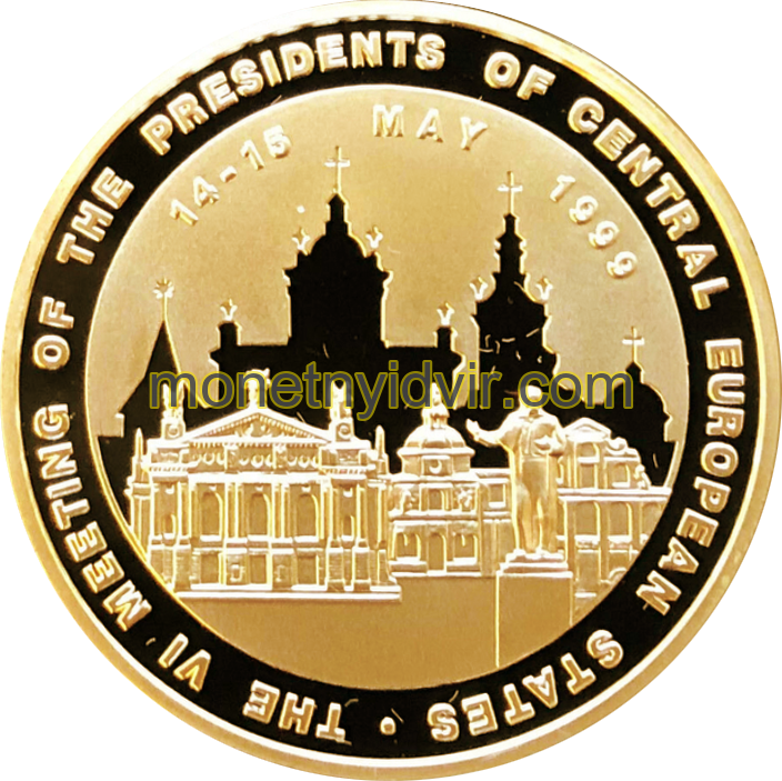 VI зустріч президентів країн Центральної Європи — Фото 1