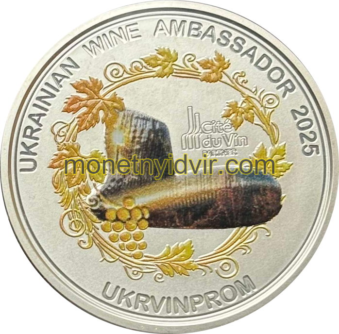 Виноградарство і виноробство УКРВИНПРОМ