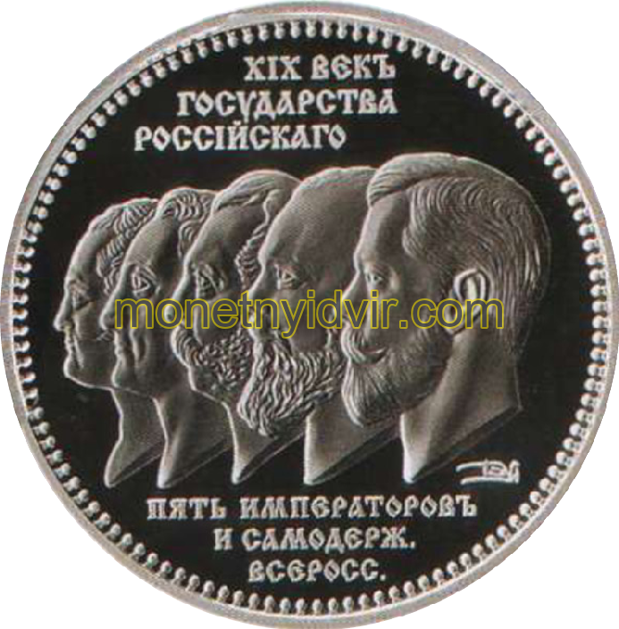 XIX століття — Photo 1