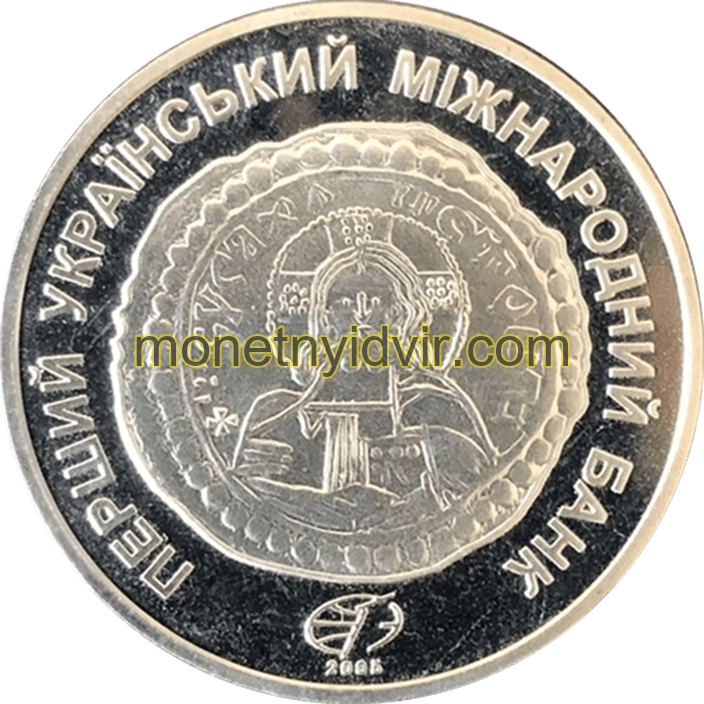 Київська Русь-срібляник