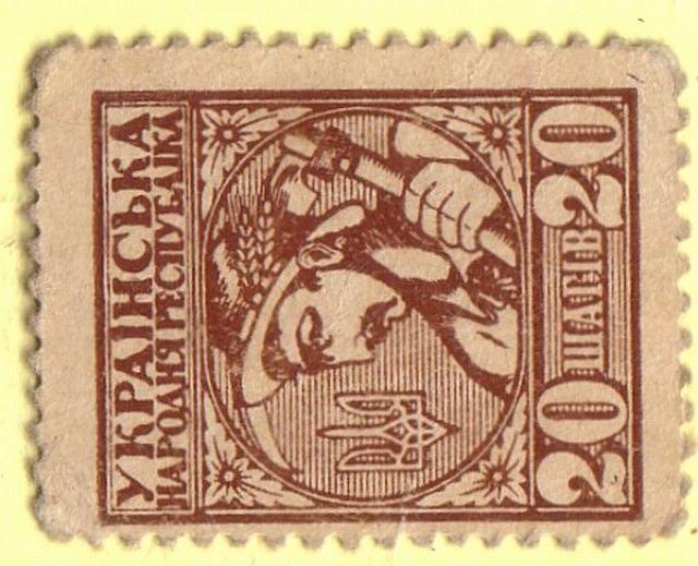 20 шагів 1918
