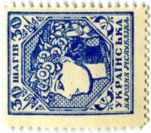 30 шагів 1918