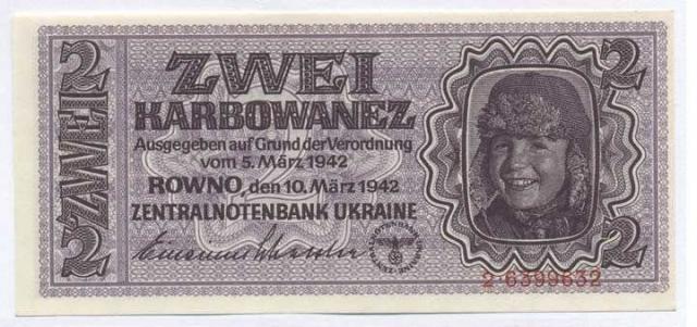 2 карбованця 1942