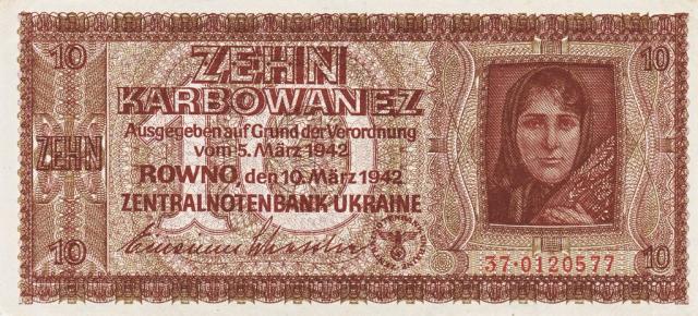 10 карбованців 1942