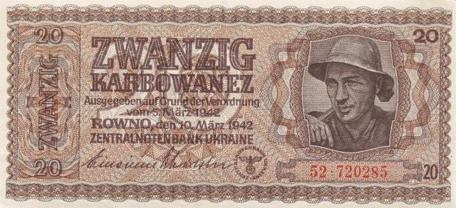 20 карбованців 1942
