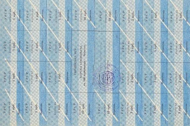 100 карбованців 1991