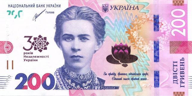 30 років незалежності України