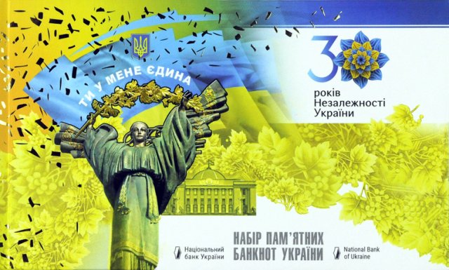 30 років незалежності України