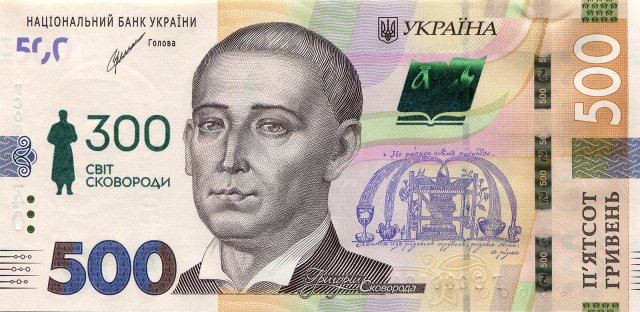 Григорій Сковорода