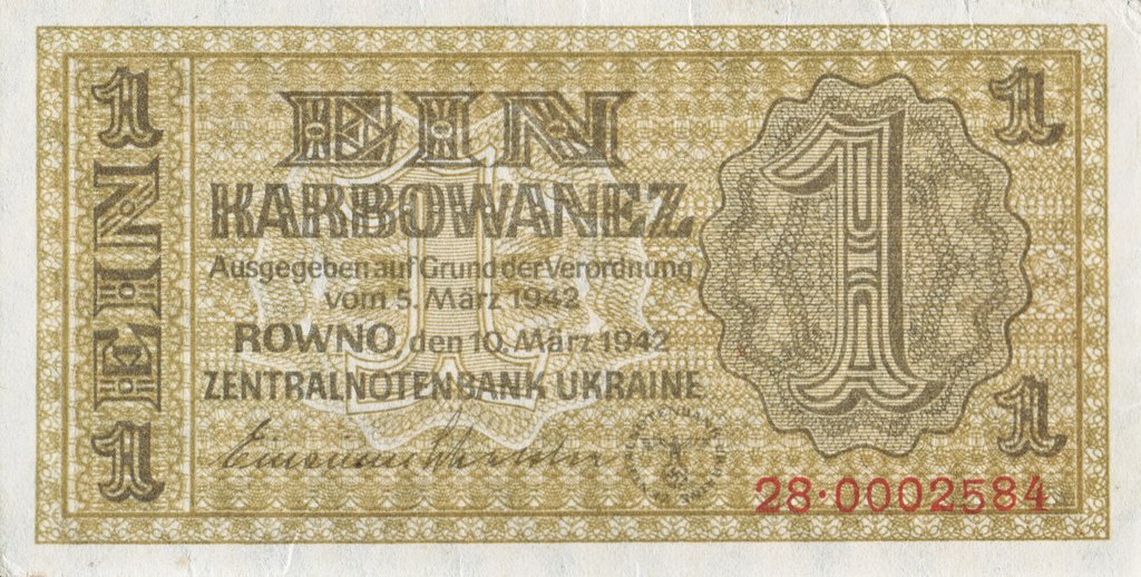 1 карбованець 1942