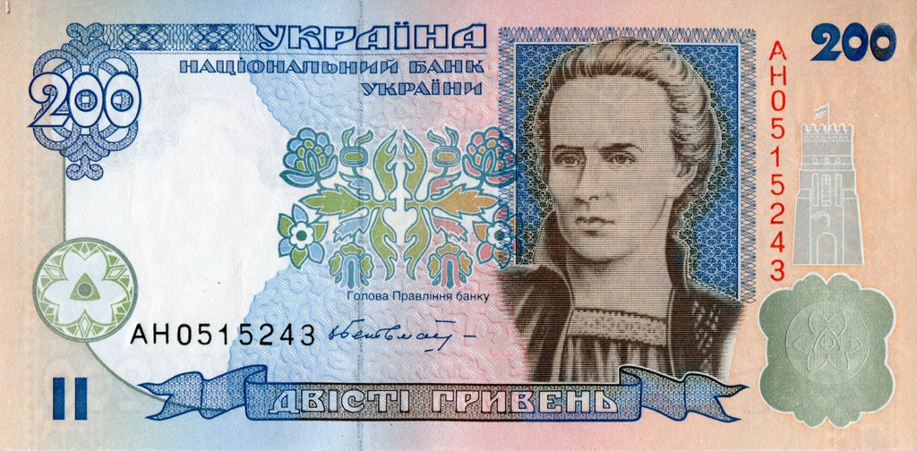 200 гривень 2001