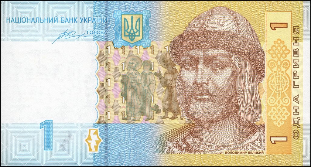 1 гривня 2014