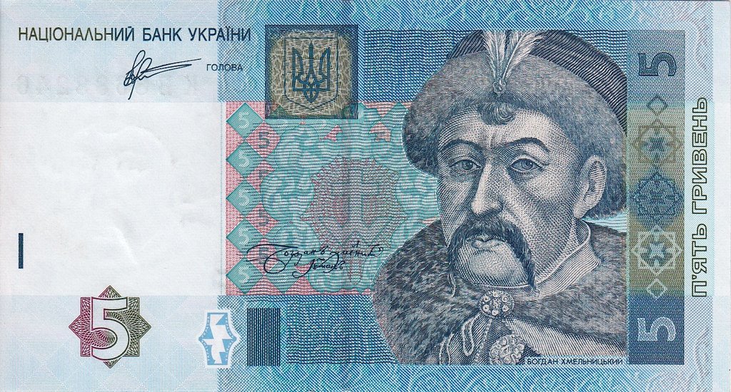 5 гривень 2011