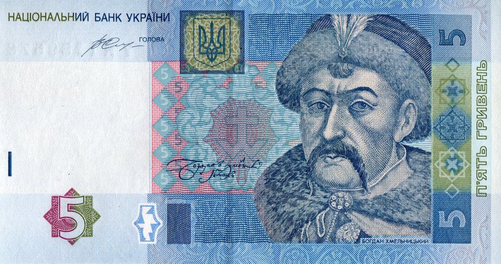 5 гривень 2015