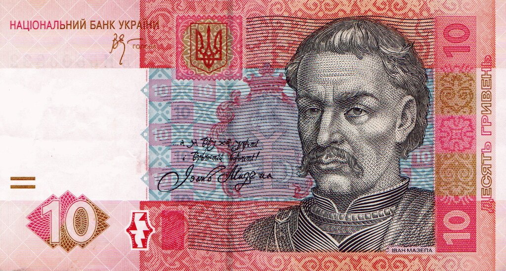 10 гривень 2006
