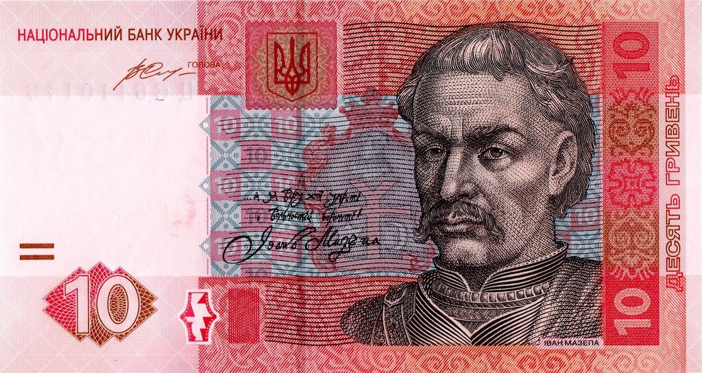 10 гривень 2015
