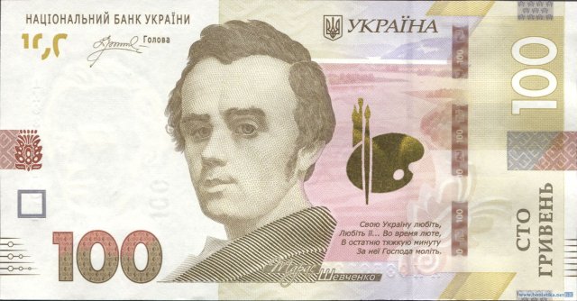100 гривень 2022