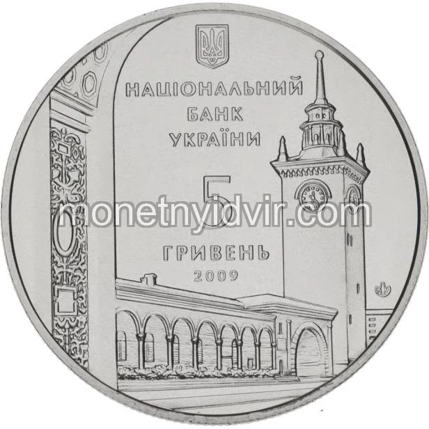 225 років м.Сімферополю