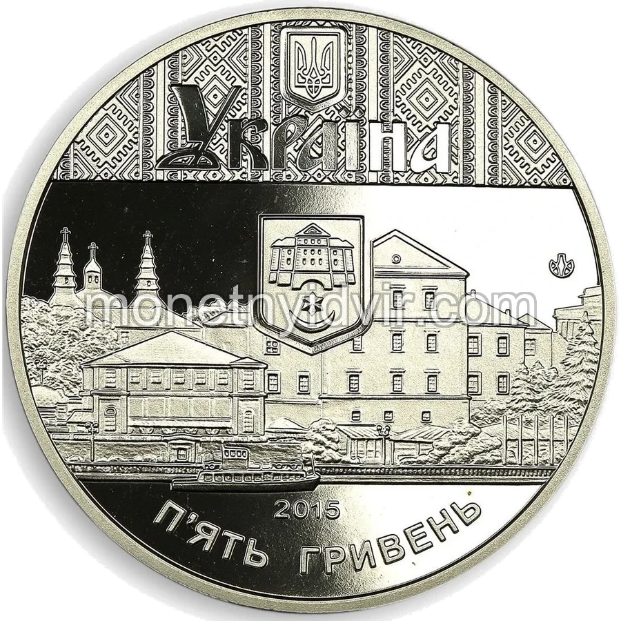475 років першій писемній згадці про м. Тернопіль