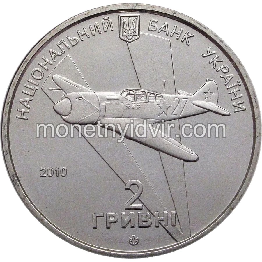 Іван Кожедуб