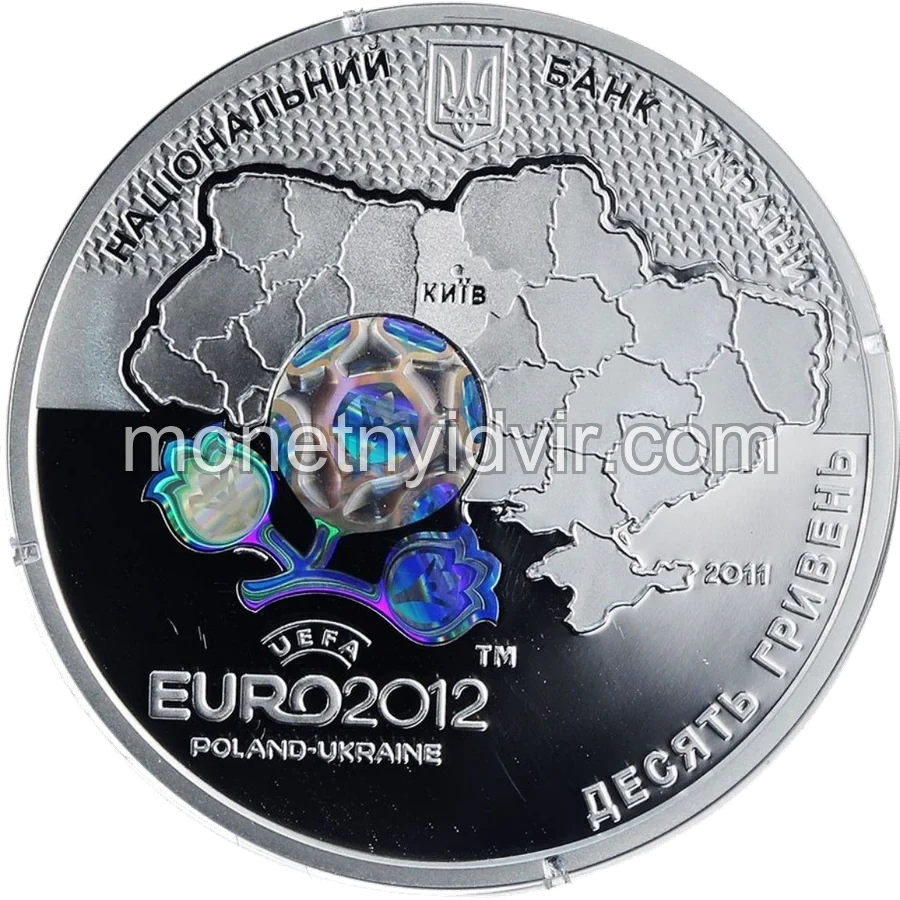 Фінальний турнір чемпіонату Європи з футболу 2012. Місто Київ