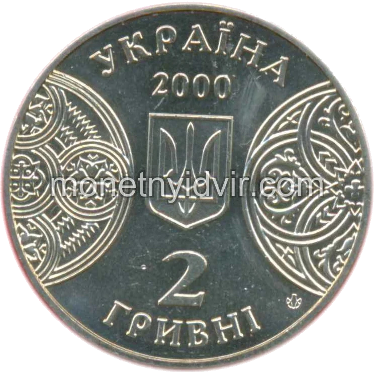 125 років Чернівецькому державному університету