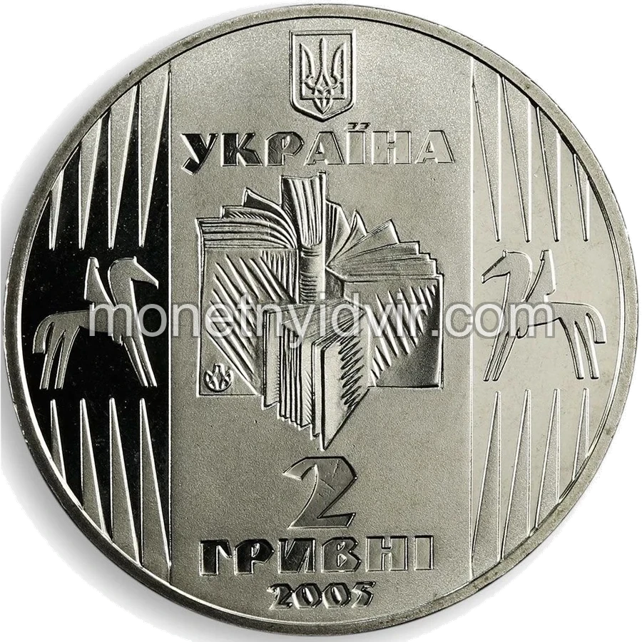 Улас Самчук