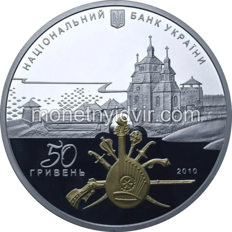 Острів Хортиця на Дніпрі - колиска українського козацтва
