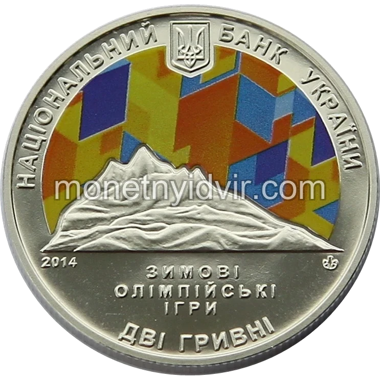 XXII зимові Олімпійські ігри