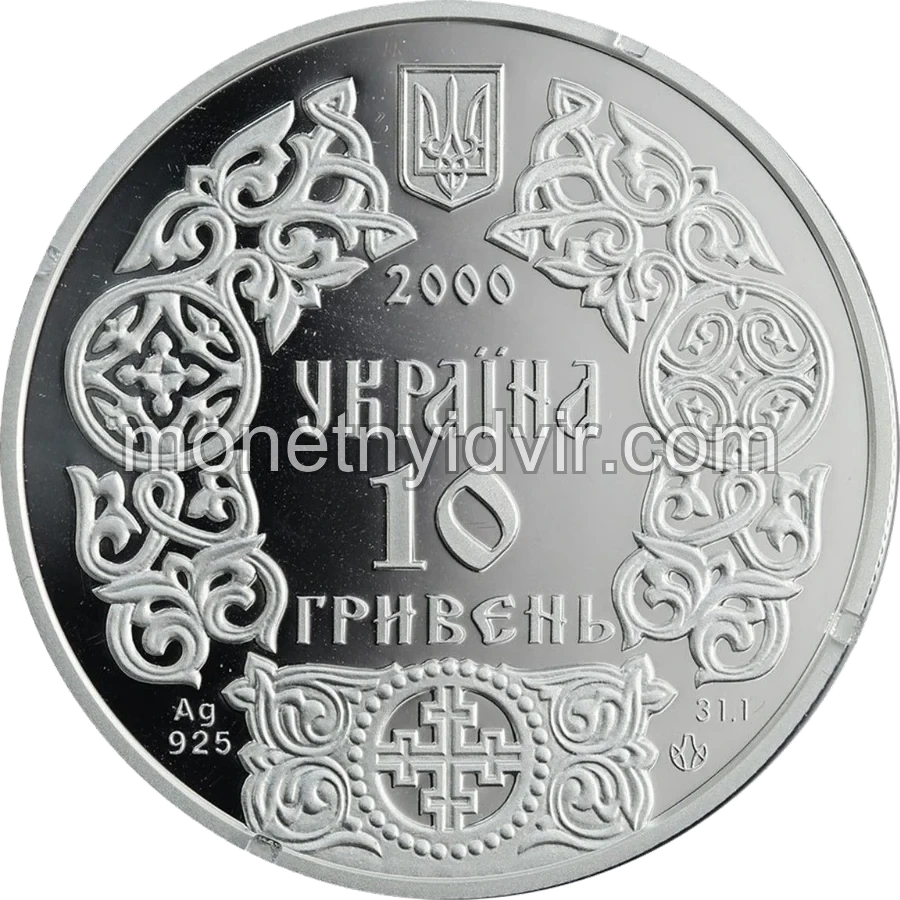 Володимир Великий