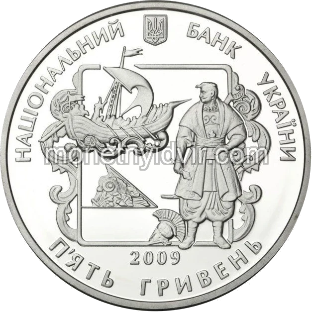 Іван Котляревський