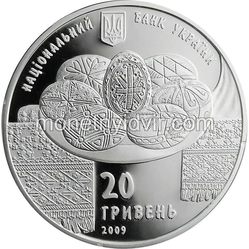 Українська писанка
