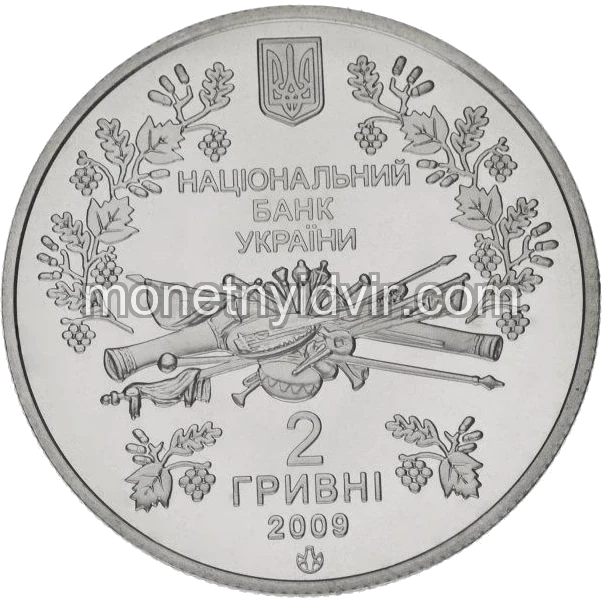 Павло Чубинський