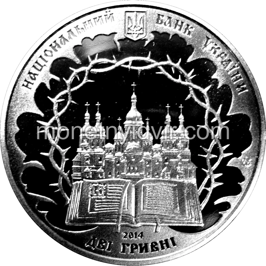 Василь Липківський