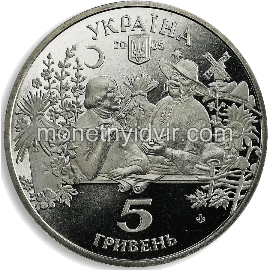 Сорочинський ярмарок