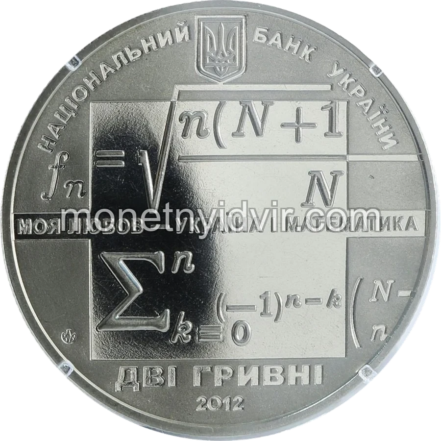 Михайло Кравчук