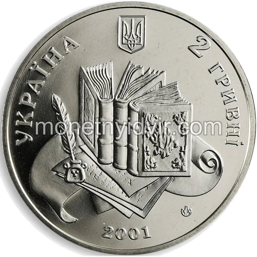 200 років Володимиру Далю