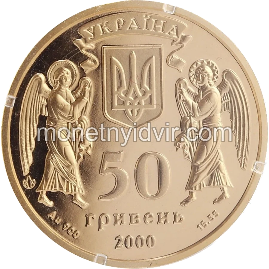 Хрещення Русі