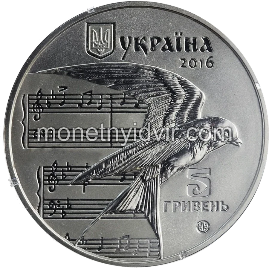 Щедрик (до 100-річчя першого хорового виконання твору М. Леонтовича)