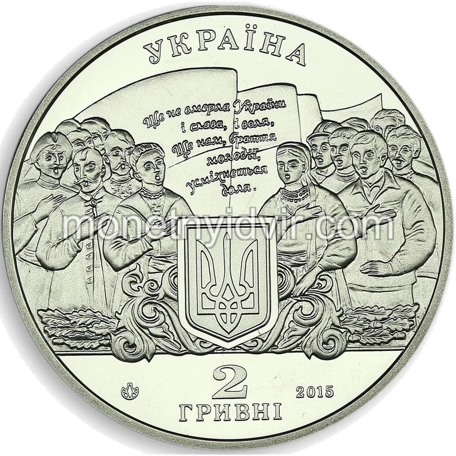 Михайло Вербицький