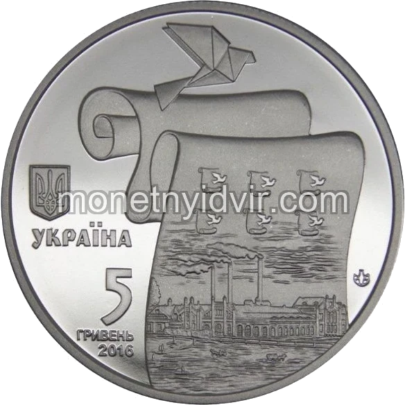 Давній Малин