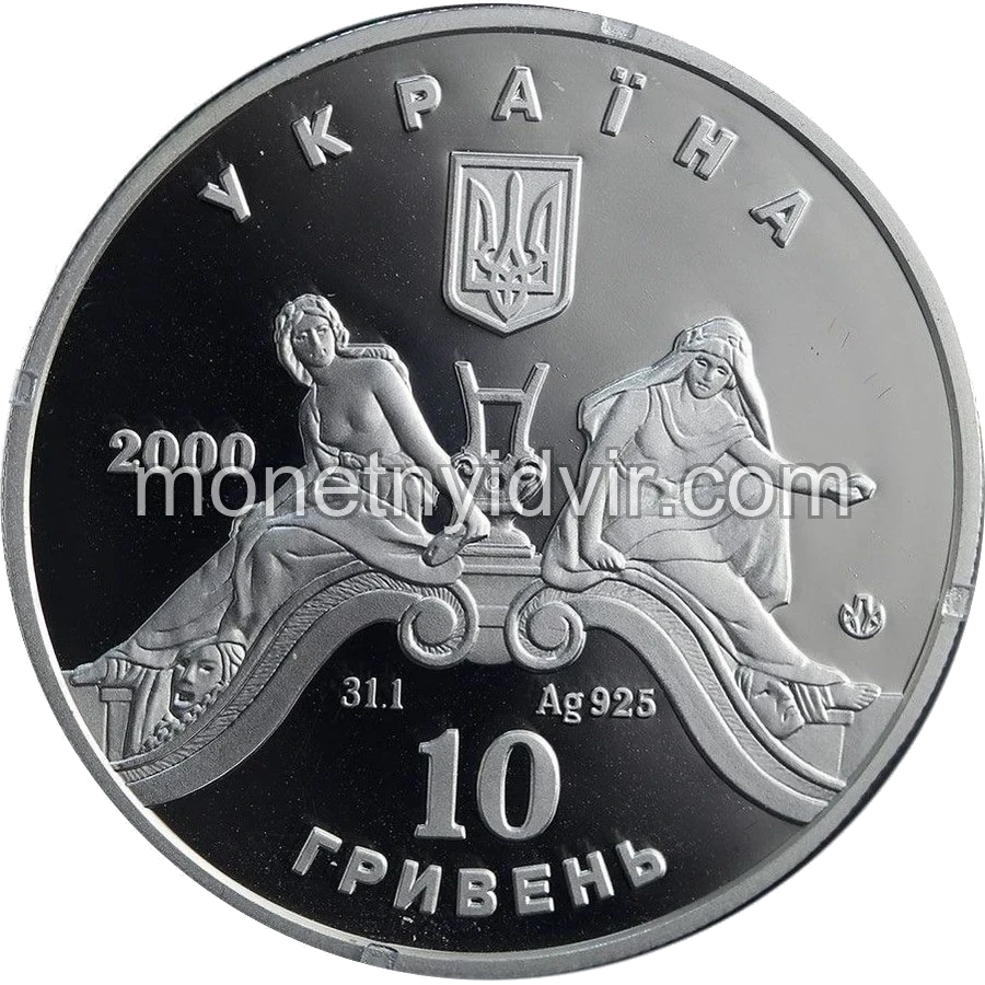 100 р. Львівському театру опери та балету