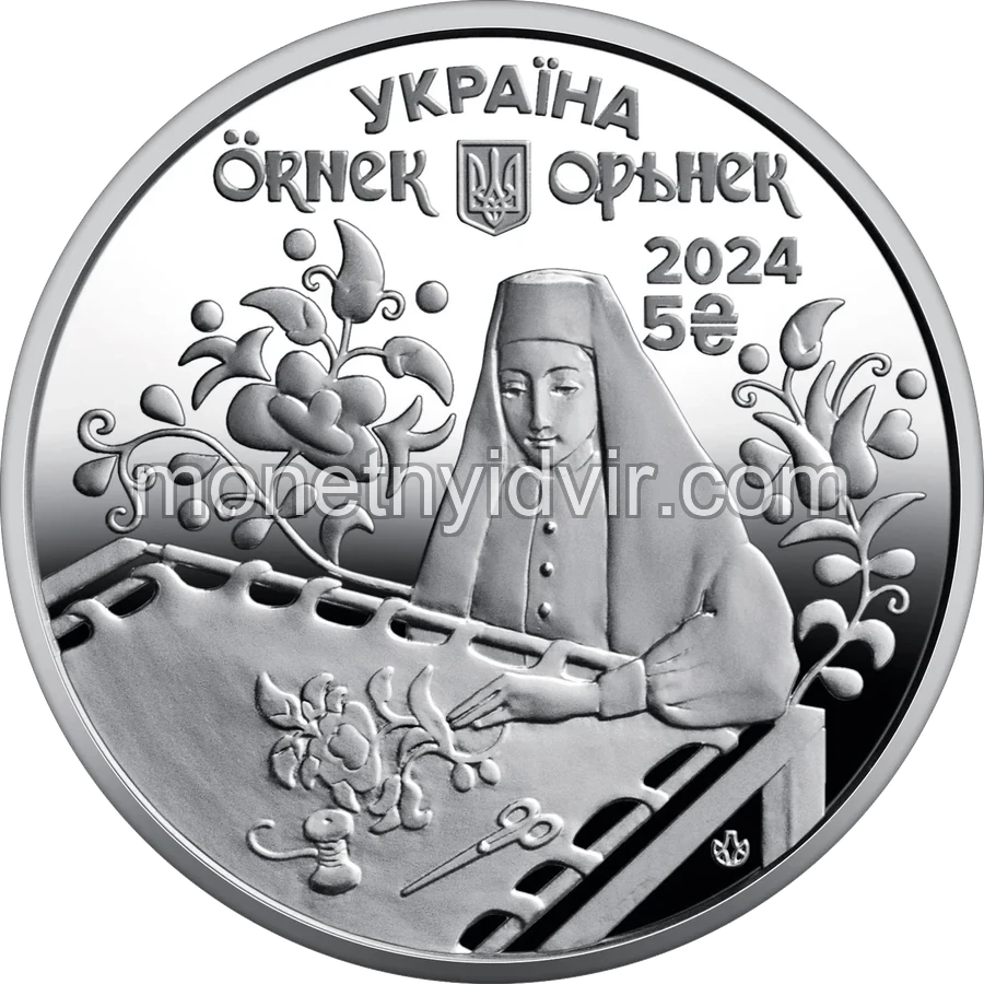 Орьнек. Кримськотатарський орнамент у сувенірному пакованні