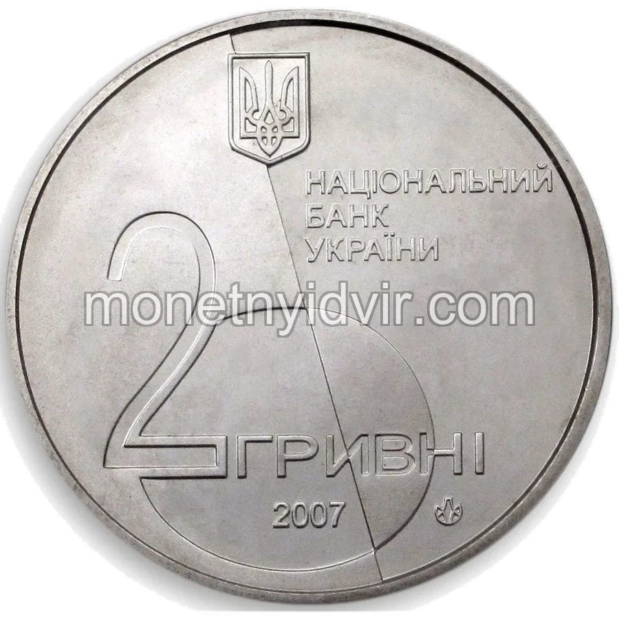 Лесь Курбас