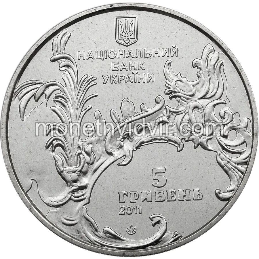 Андріївська церква