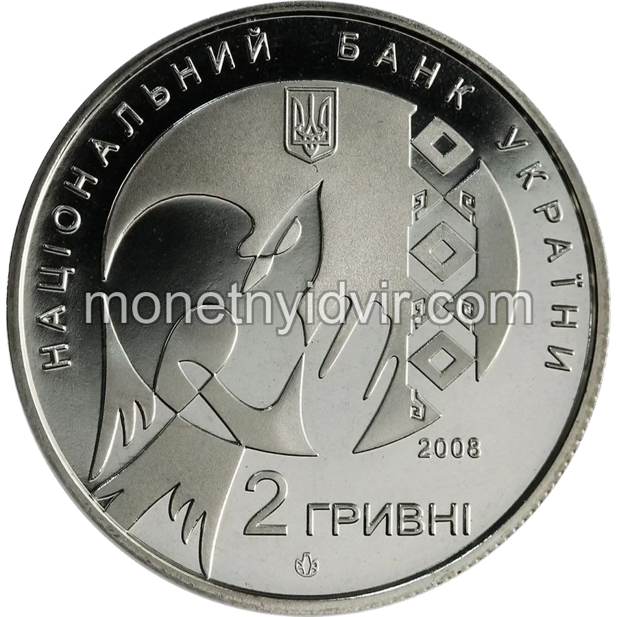 Василь Стус